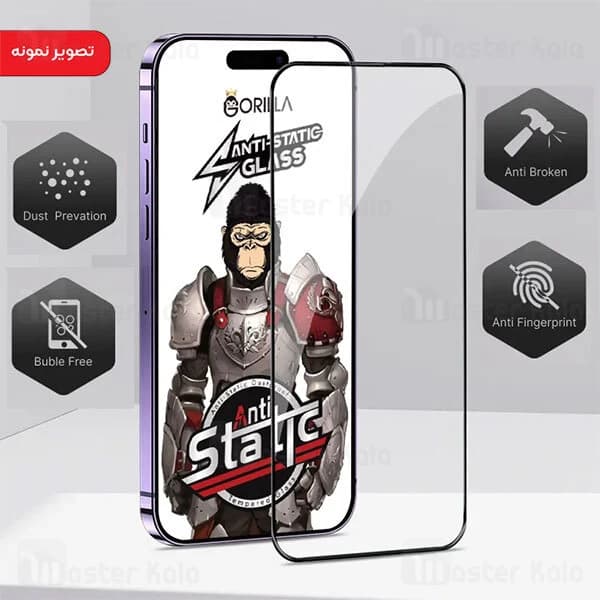 گلس تمام صفحه تمام چسب شیائومی Xiaomi Redmi Note 7 / Note 7 Pro Gorilla Anti Static Glass — تصویر ۶