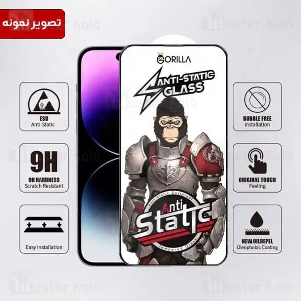 گلس تمام صفحه تمام چسب شیائومی Xiaomi Poco F5 / Redmi Note 12 Turbo Gorilla Anti Static — تصویر ۳