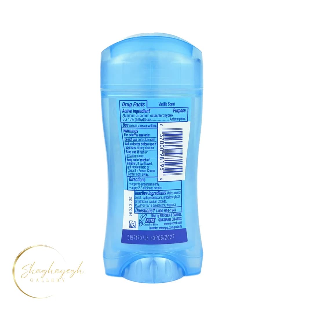 مام صابونی ضدتعریق Cozy Vanilla سکرت ۷۳ گرم — تصویر ۲