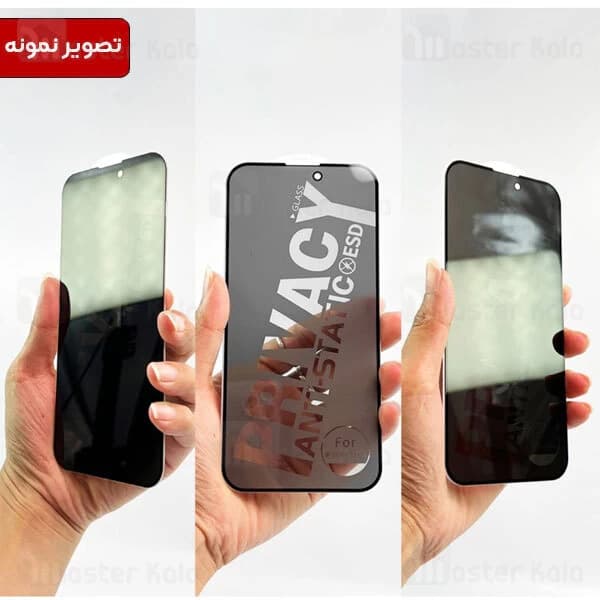 گلس حریم شخصی تمام صفحه تمام چسب سامسونگ Samsung Galaxy A53 5G Privacy Anti Static ESD Glass — تصویر ۴