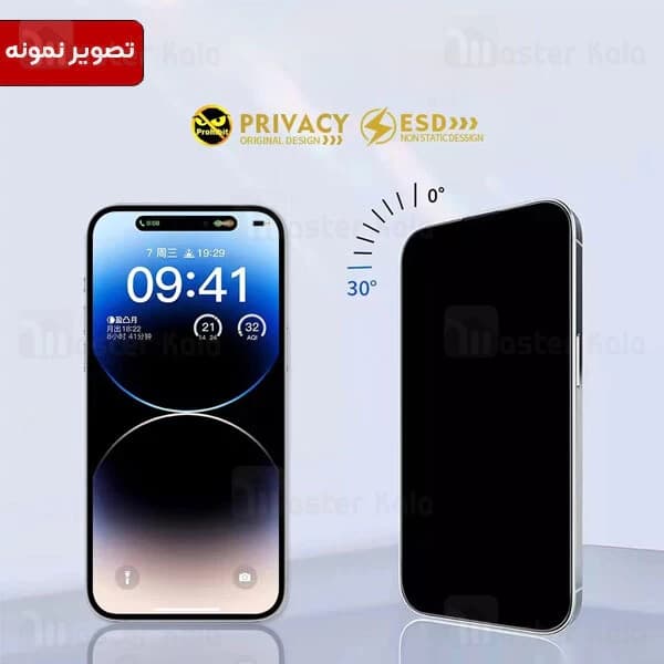 گلس حریم شخصی تمام صفحه تمام چسب وان پلاس OnePlus 10R 5G / Ace 5G Anti Static ESD Glass — تصویر ۳