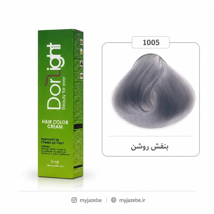 رنگ مو دورلایت 1005 بنفش روشن