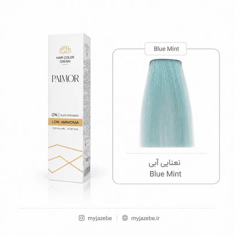رنگ مو پالمور Blue Mint آبی نعنایی 120 میل