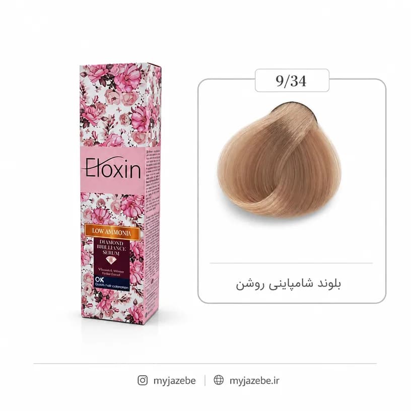 رنگ مو الوکسین 9.34 بلوند شامپاینی روشن 120میل