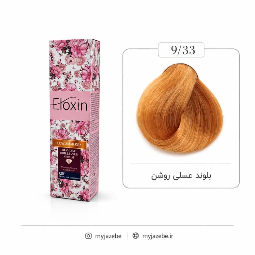 رنگ مو الوکسین 9.33 بلوند عسلی روشن 120میل