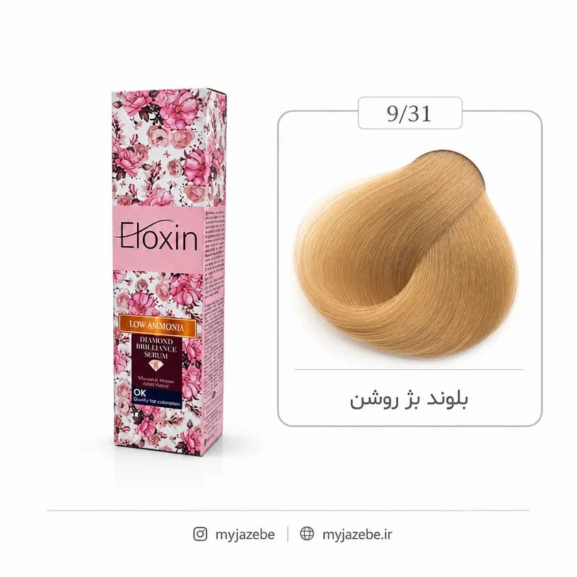 رنگ مو الوکسین 9.31 بلوند بژ روشن 120میل
