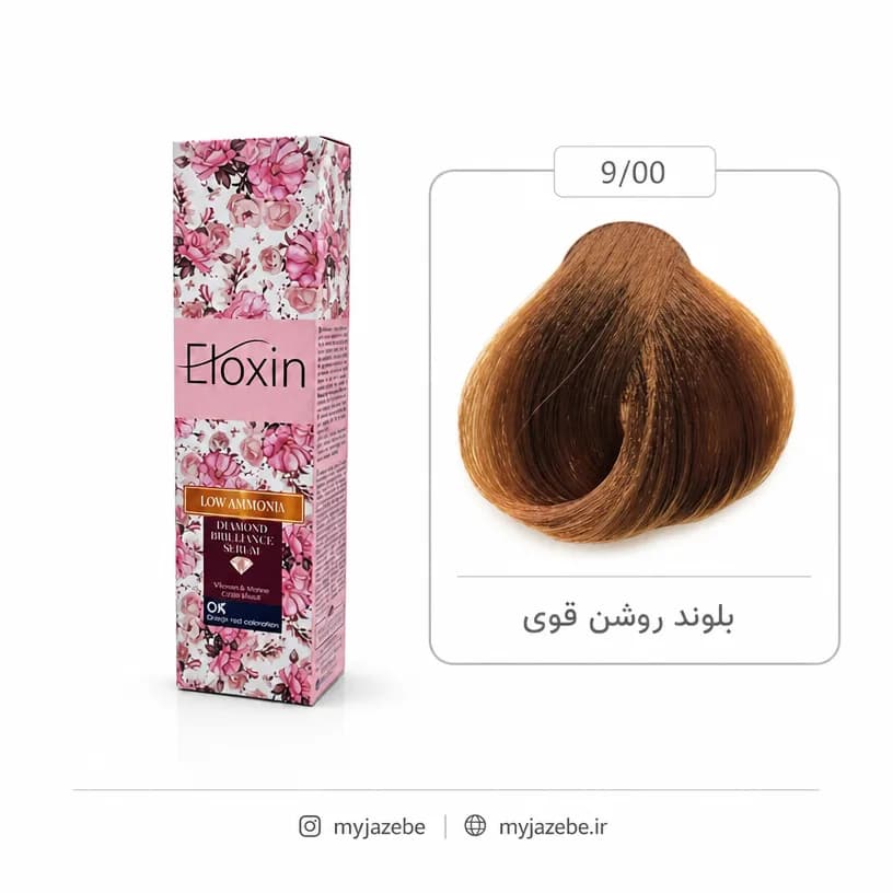رنگ مو الوکسین 9.00 بلوند روشن قوی 120میل
