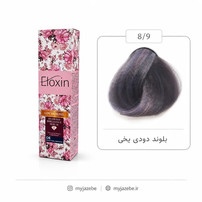 رنگ مو الوکسین 8.9 بلوند دودی یخی 120میل