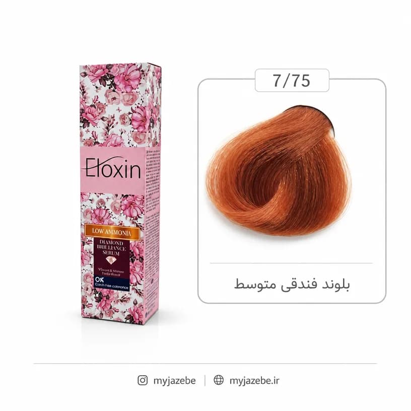 رنگ مو الوکسین 7.75 بلوند فندقی متوسط 120میل