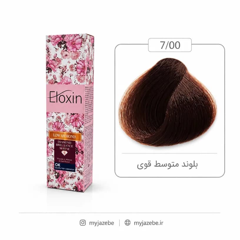 رنگ مو الوکسین 7.00 بلوند متوسط قوی 120میل