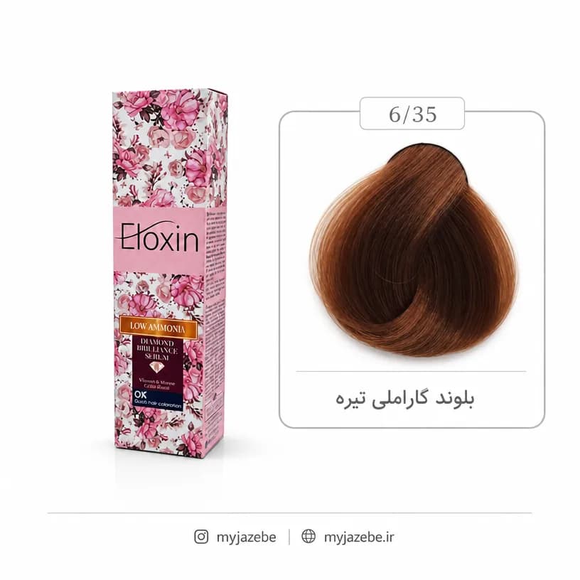 رنگ مو الوکسین 6.35 بلوند کاراملی تیره 120میل
