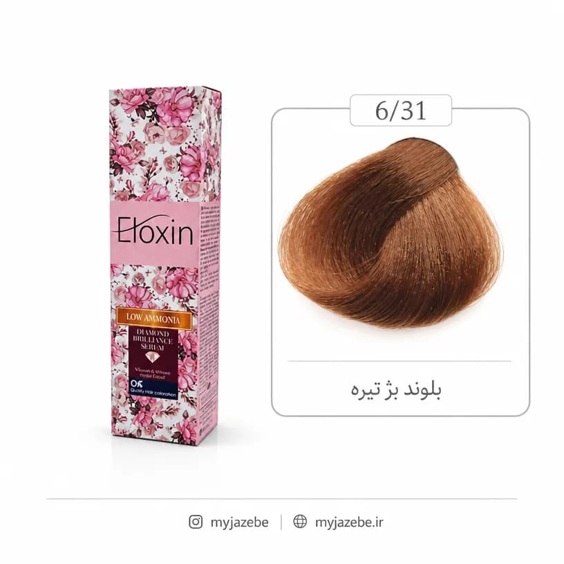 رنگ مو الوکسین 6.31 بلوند بژ تیره 120میل