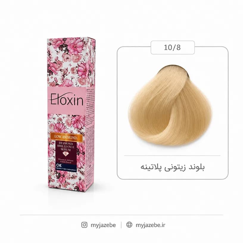 رنگ مو الوکسین 10.8 بلوند زیتونی پلاتینه 120میل