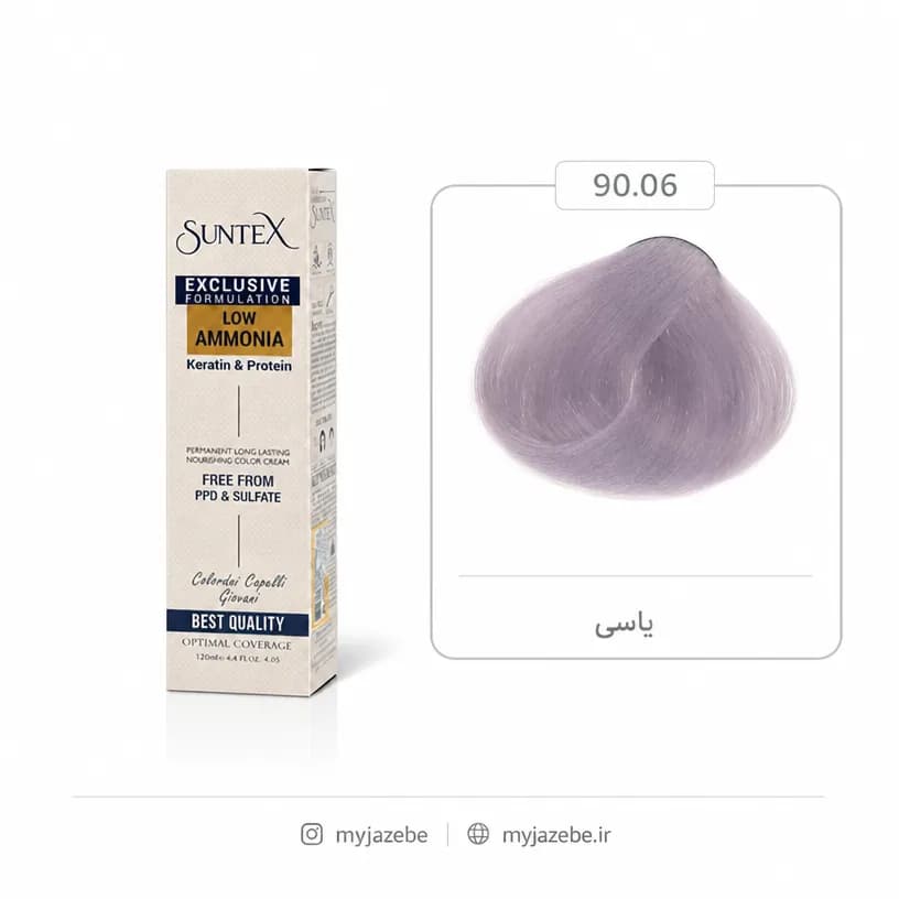 رنگ مو سانتکس 90.06 یاسی