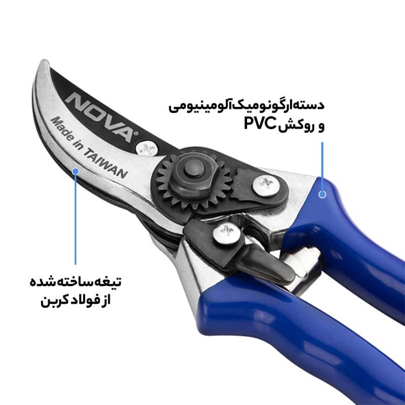 قیچی باغبانی نووا Nova مدل NTS 2310 — تصویر ۲