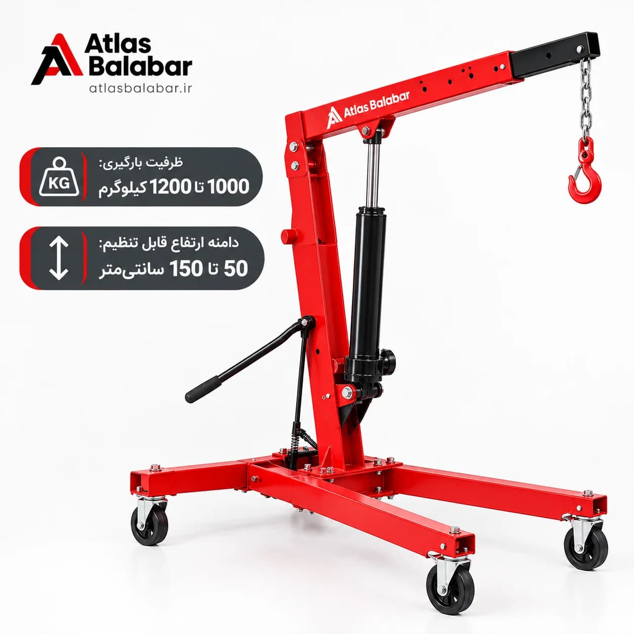جرثقیل کارگاهی دستی