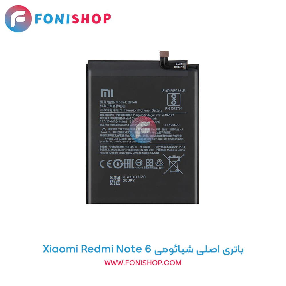 باتری اصلی و تقویت شده شیائومی Xiaomi Redmi Note 6 (BN46)