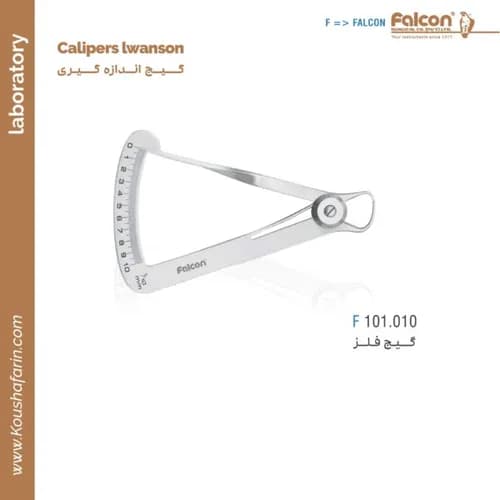 گیج فلز ایوانسون فالکن F 101.010