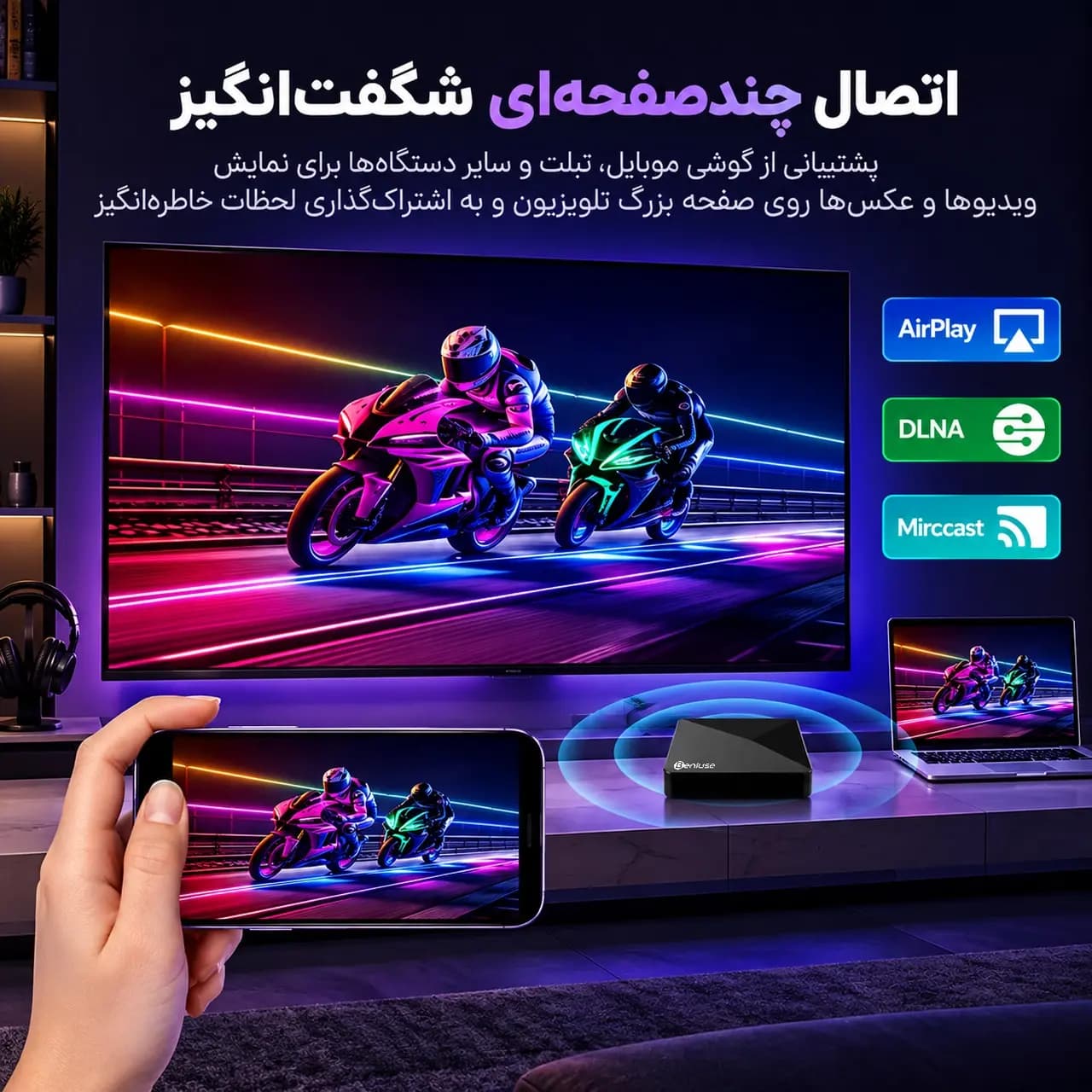 اندروید باکس Beniuse مدل BE-AB05 – مشکی — تصویر ۷