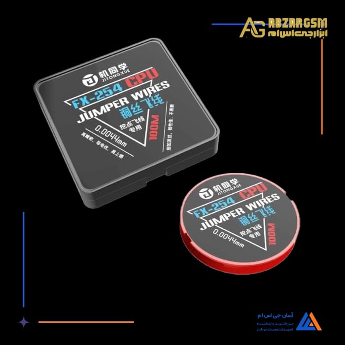 سیم جامپر JITONGXUE FX-254 0/0044MM — تصویر ۳