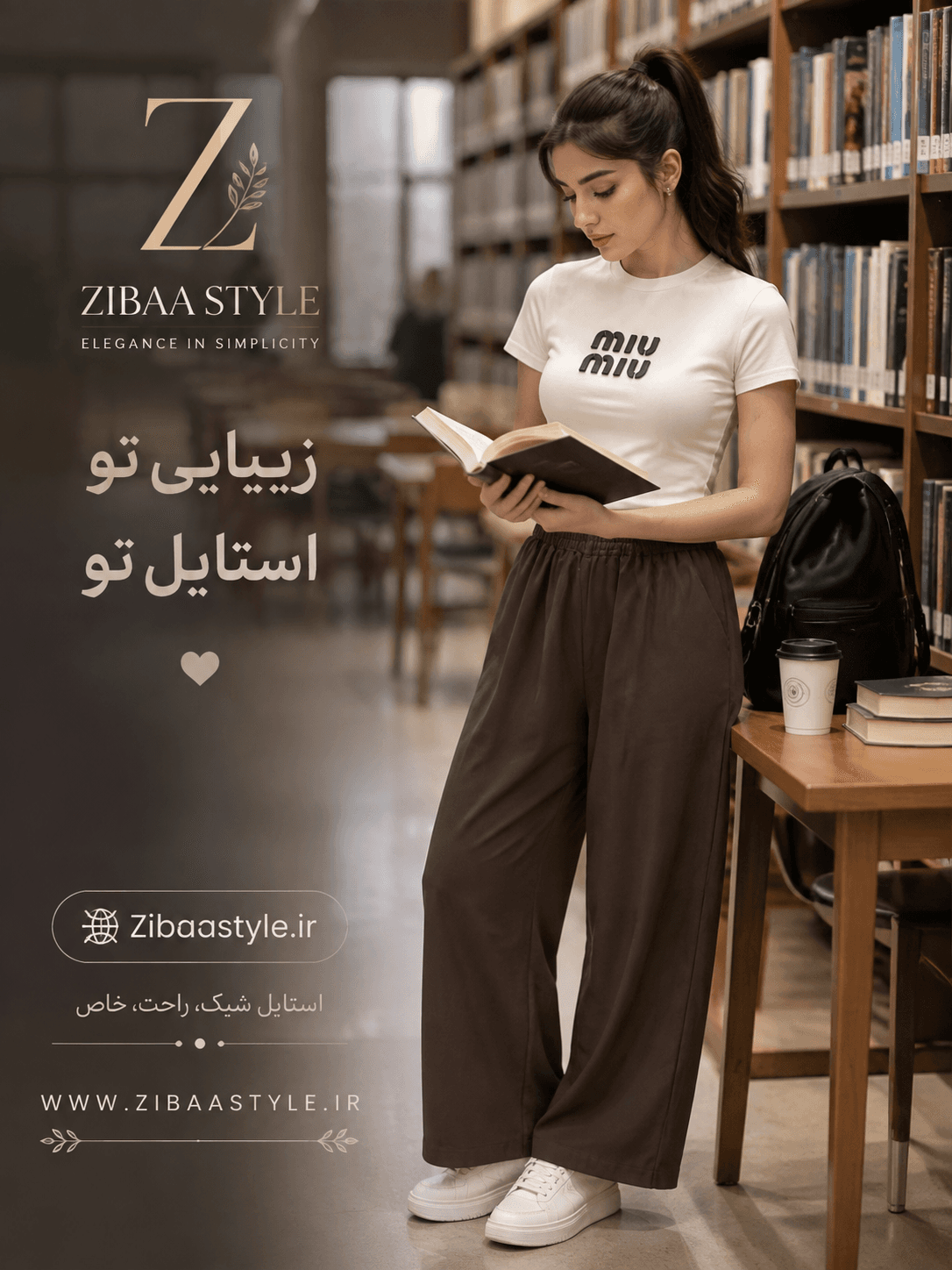 شلوار کتان سیلک سوپر بگ با قد ۱۱۰ | خرید آنلاین — تصویر ۲