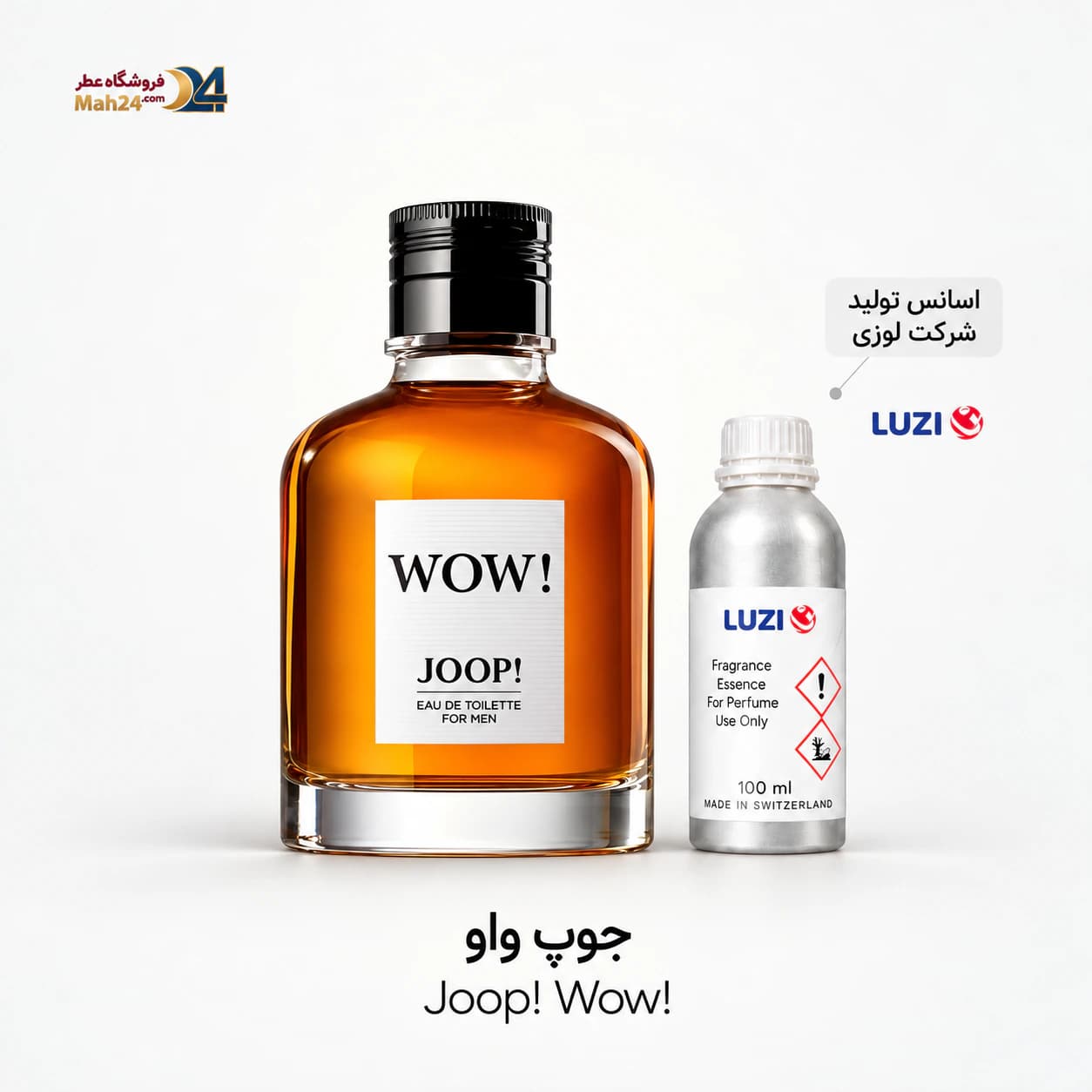 عطر خالص جوپ واو