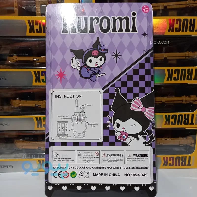 ست بی‌سیم اسباب بازی دخترانه طرح کورومی مدل Kuromi Walkie Talkie — تصویر ۲