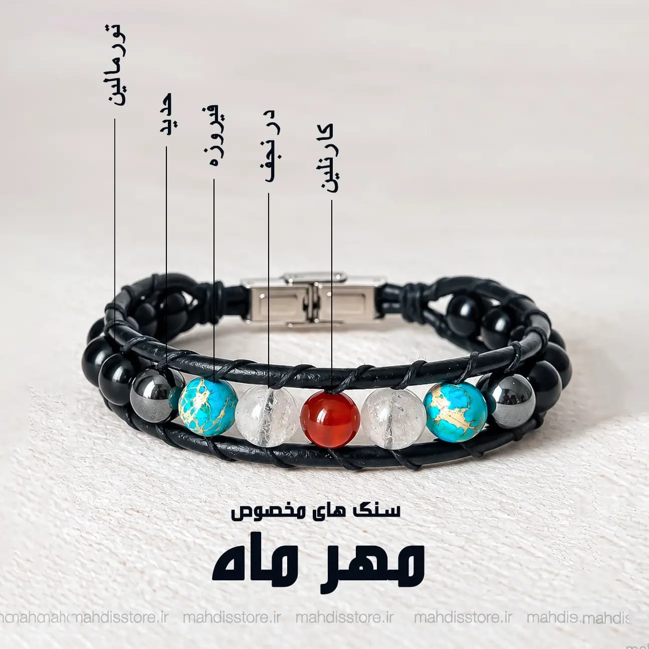دستبند مهر ماه (مدل هیرا)