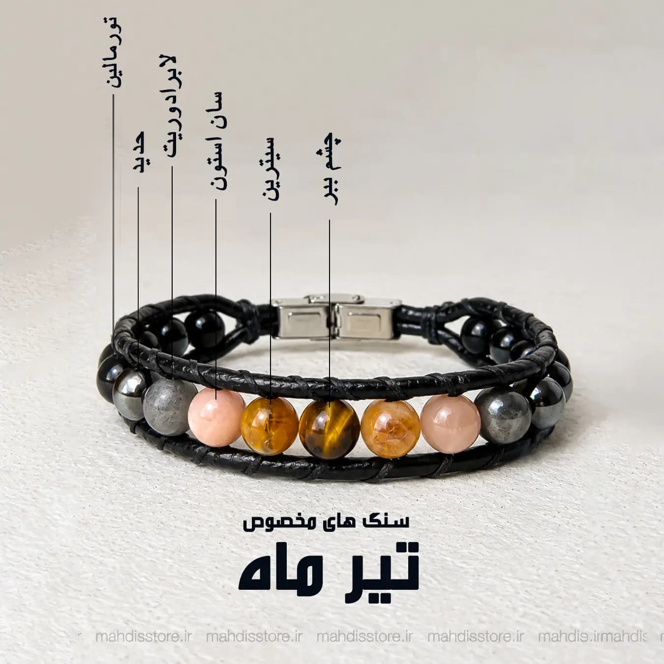 دستبند تیر ماه(مدل هیرا)
