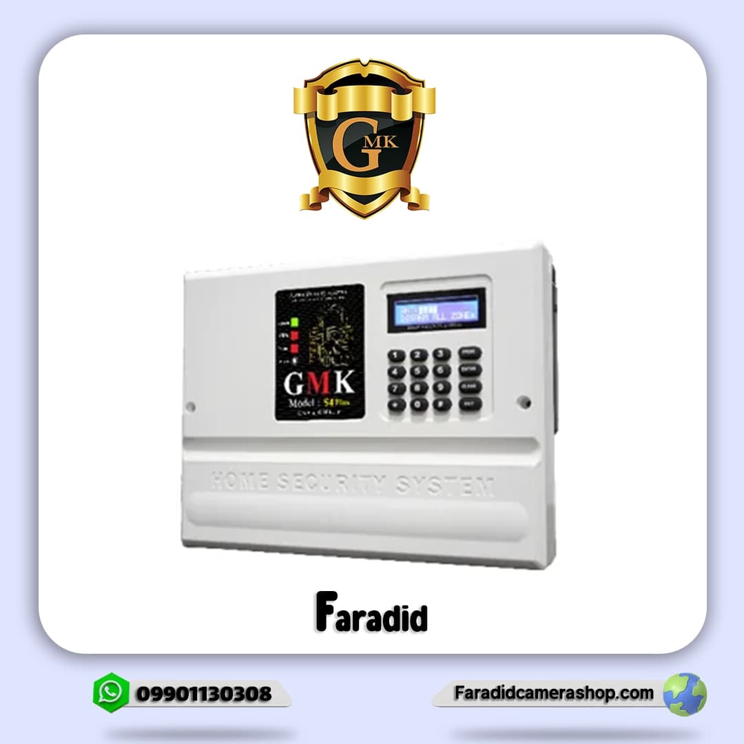 دزدگیر اماکن سیم کارتی GMK مدل S4 Plus