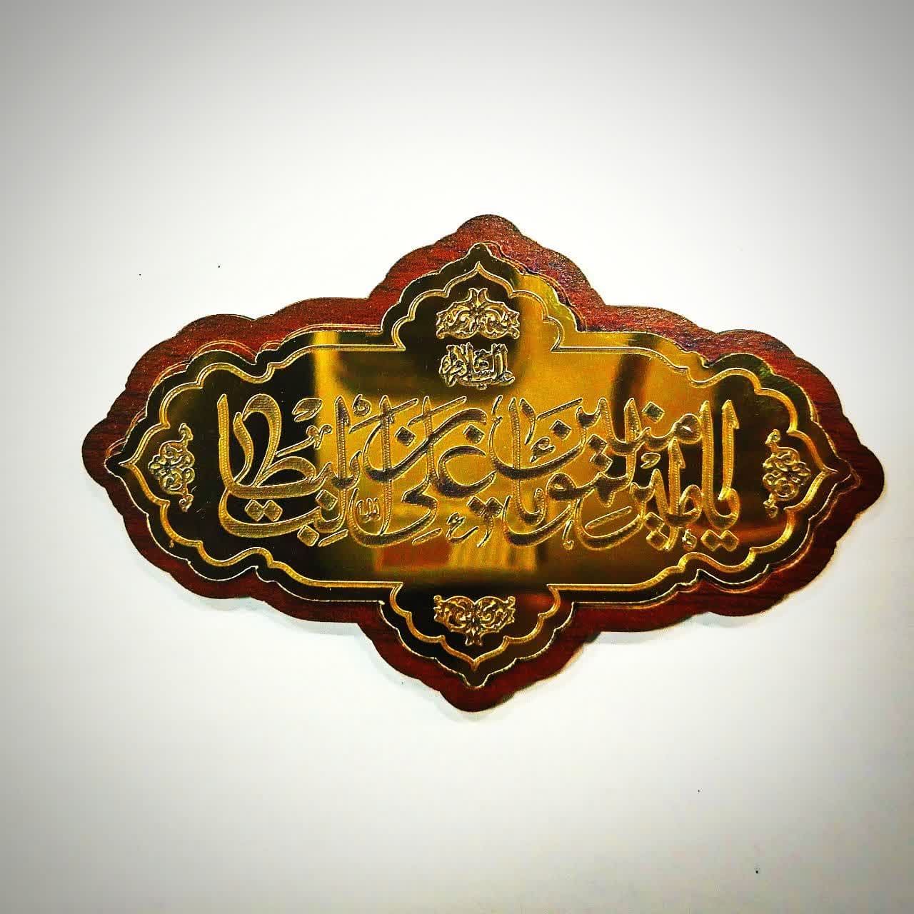مگنت مولتی چوبی مذهبی — تصویر ۳