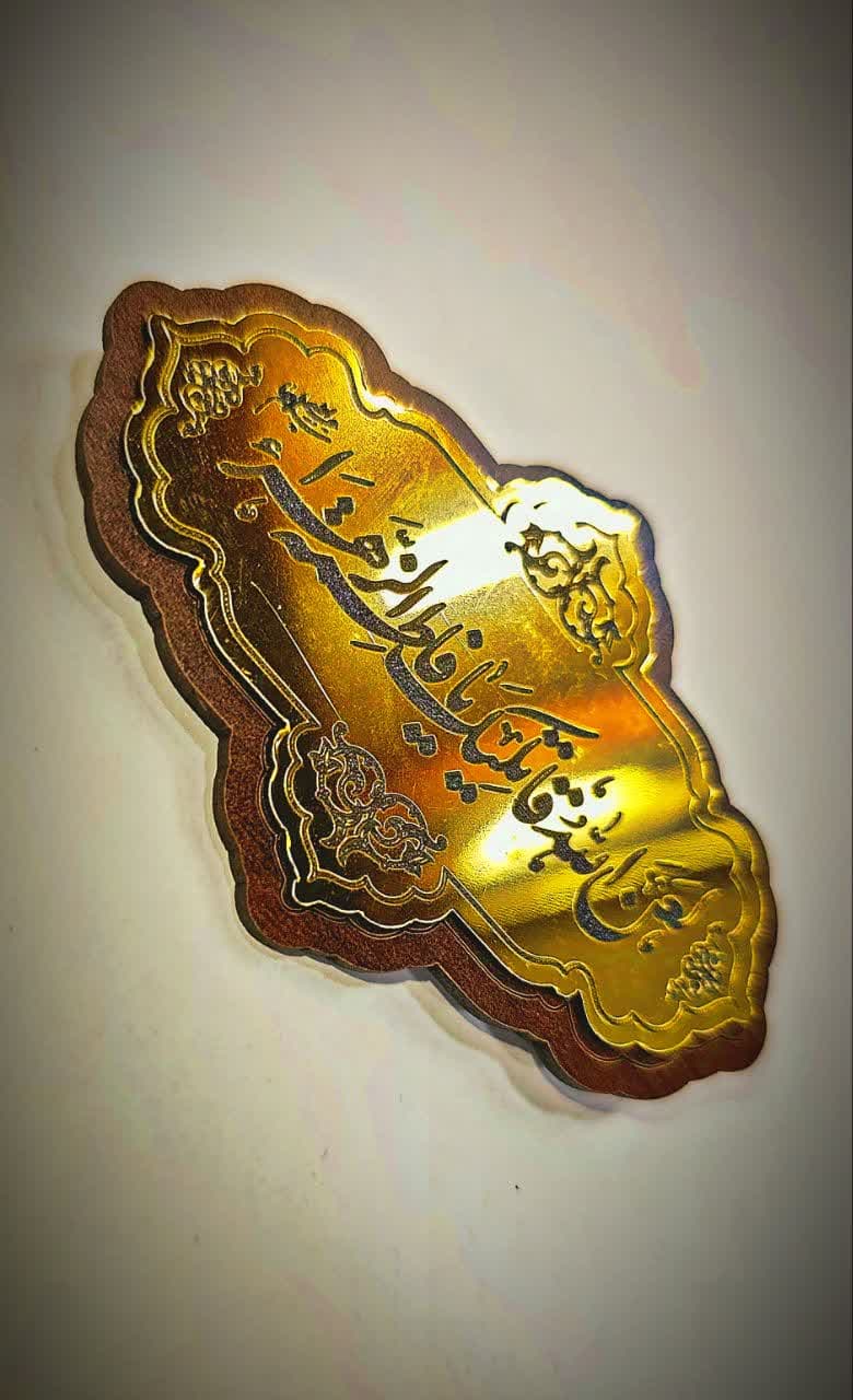 مگنت مولتی چوبی مذهبی — تصویر ۲