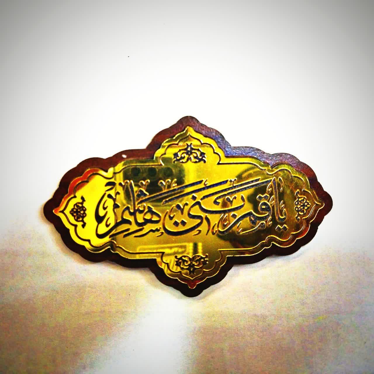 مگنت مولتی چوبی مذهبی — تصویر ۵