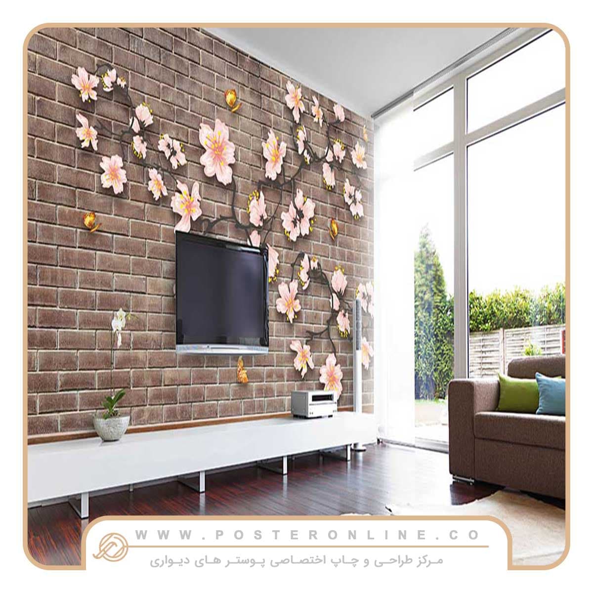 پوستر دیواری گل سه بعدی شاخه شکوفه آجری کد G-3765
