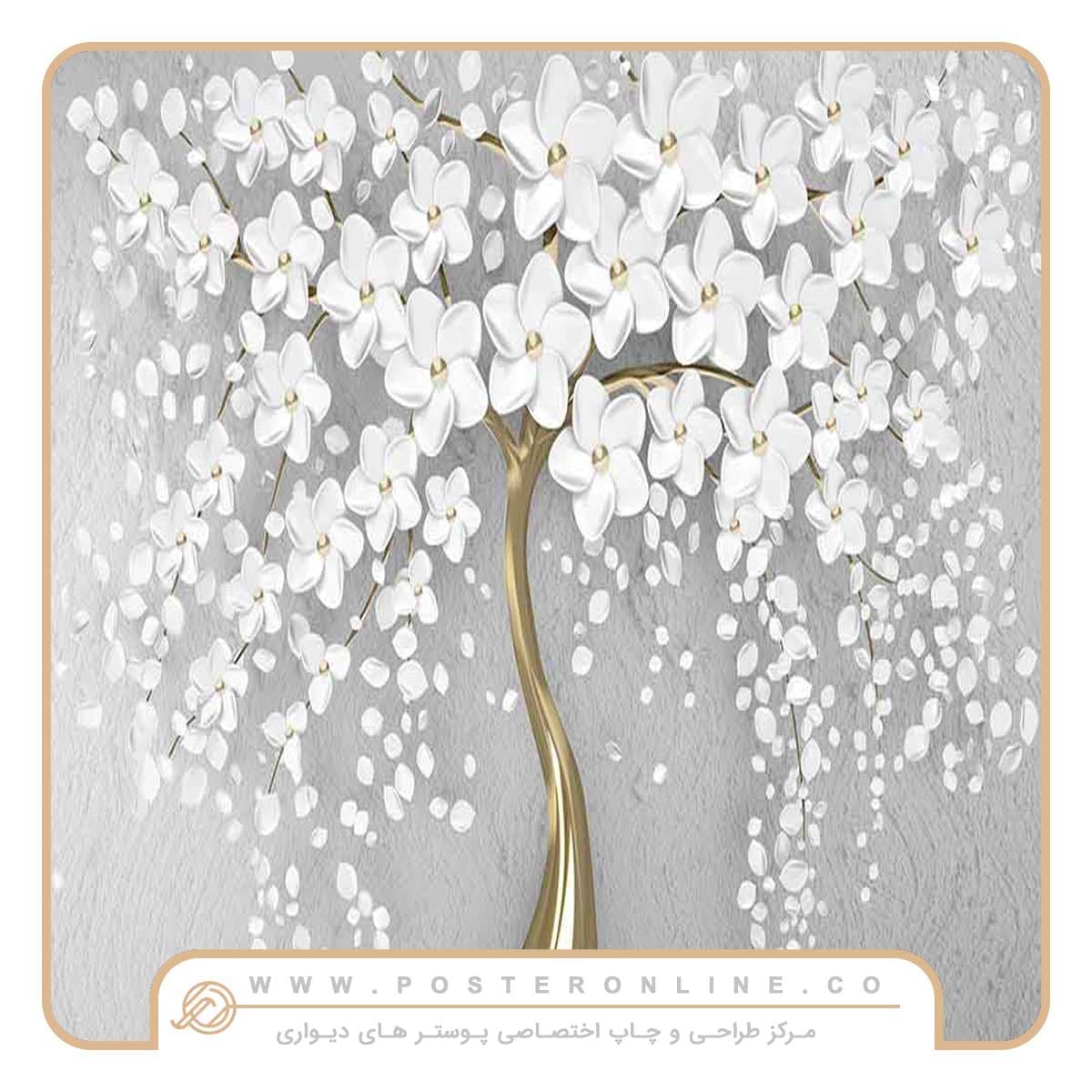 پوستر دیواری گل سه بعدی درخت گل آبگرم سفید کد G-3704 — تصویر ۲