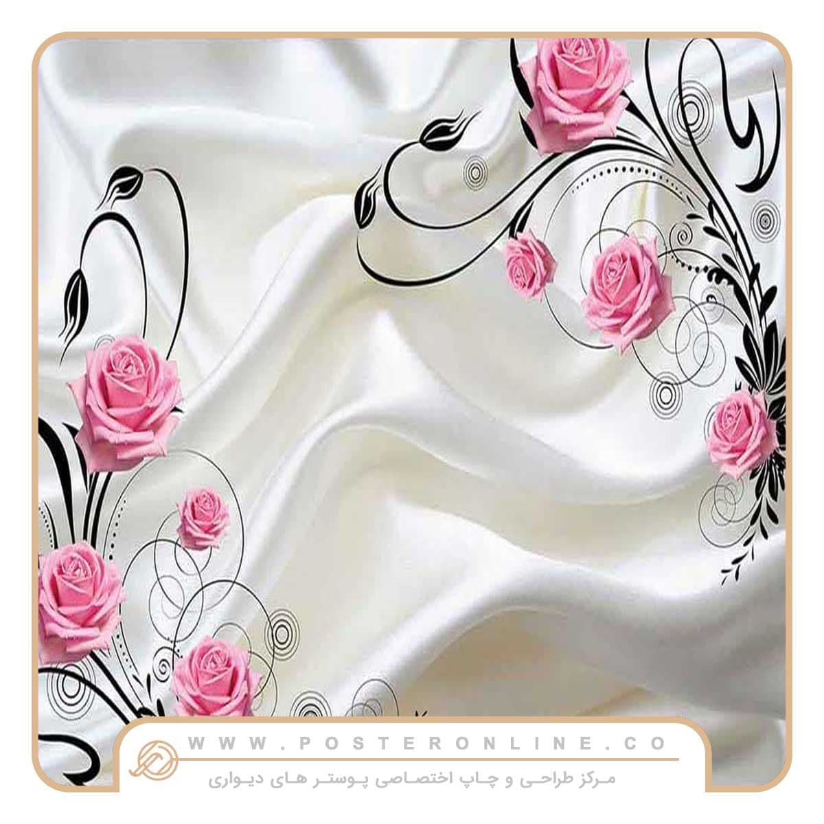 پوستر دیواری گل سه بعدی رز صورتی بک ساتن سفید کد G-3694 — تصویر ۲