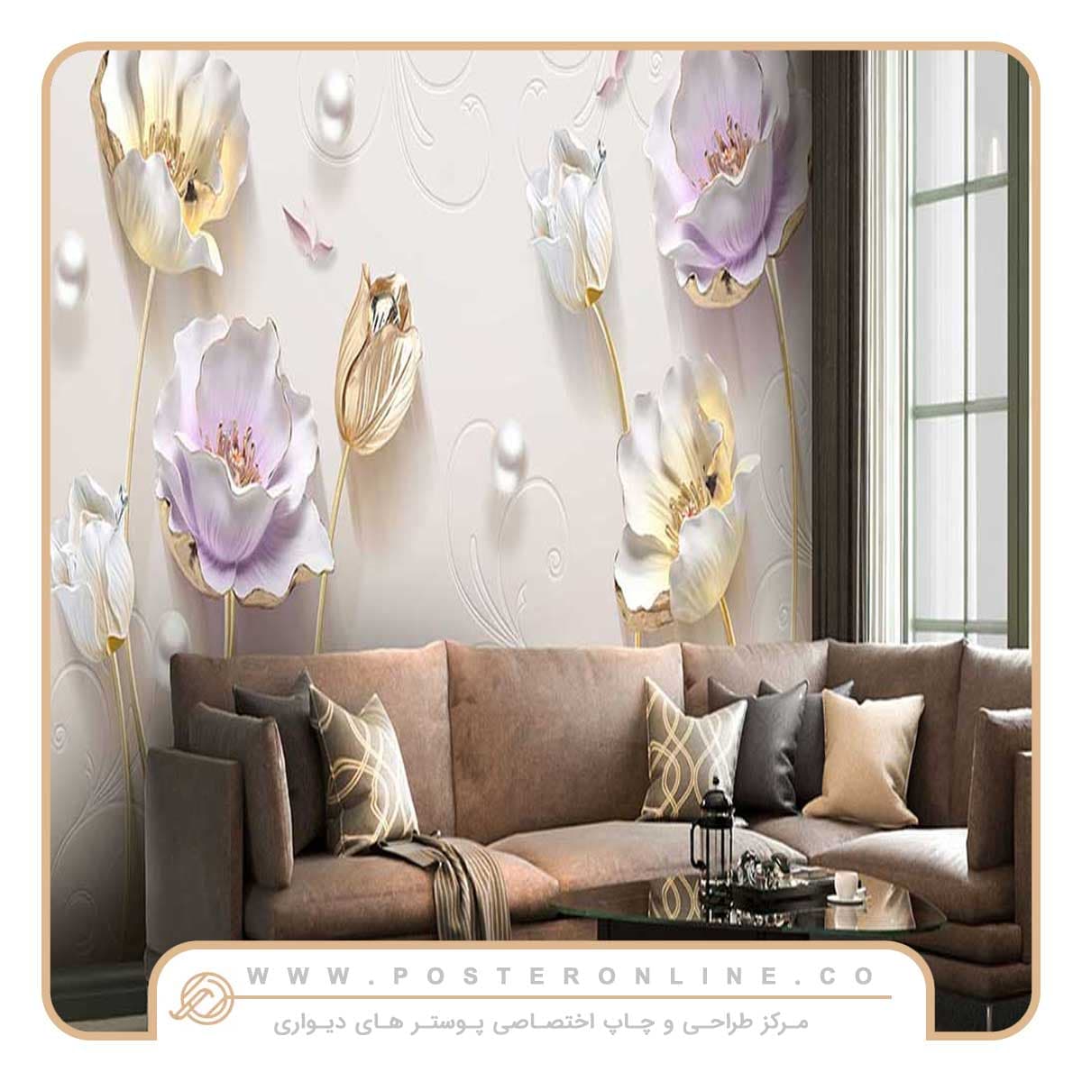 پوستر دیواری گل سه بعدی شقایق شرقی مرواریدی کد G-3686