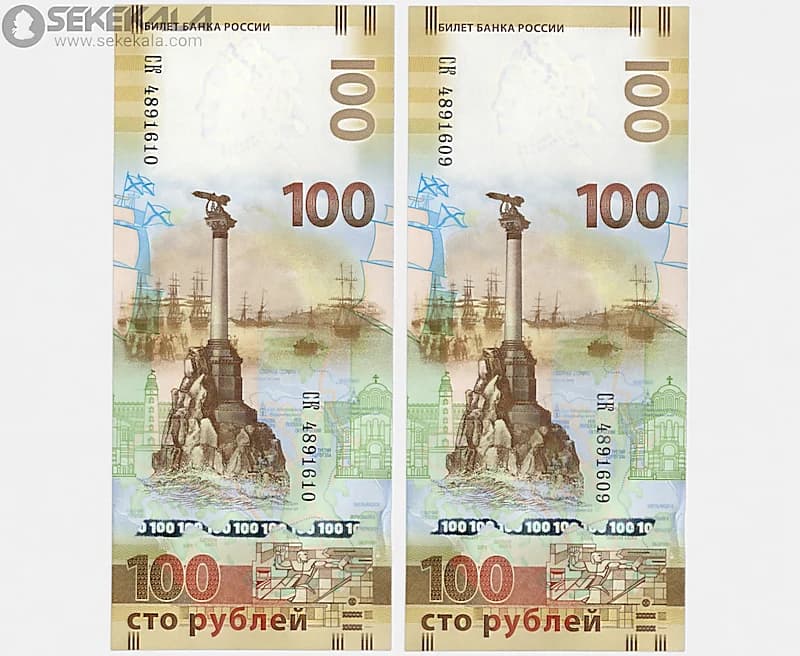 جفت اسکناس 100 روبل روسیه 2015 (الحاق کریمه – فدراسیون روسیه)