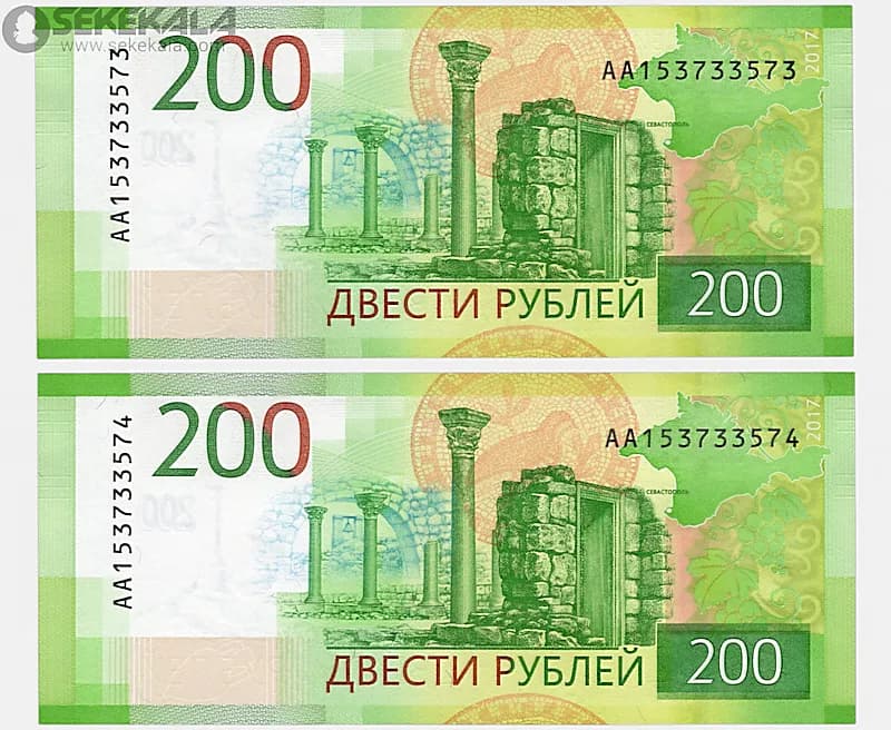 جفت اسکناس 200 روبل روسیه 2017 (فدراسیون روسیه) — تصویر ۲