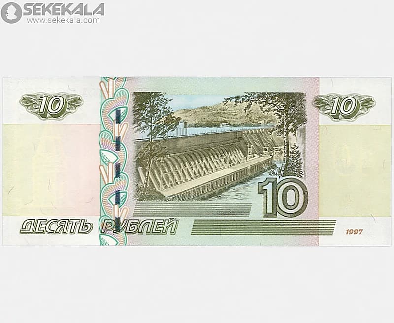 اسکناس 10 روبل روسیه 1997 (فدراسیون روسیه) — تصویر ۲