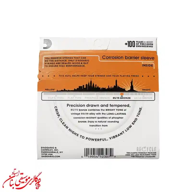 سیم گیتار آکوستیک داداریو مدل EZ900 — تصویر ۲