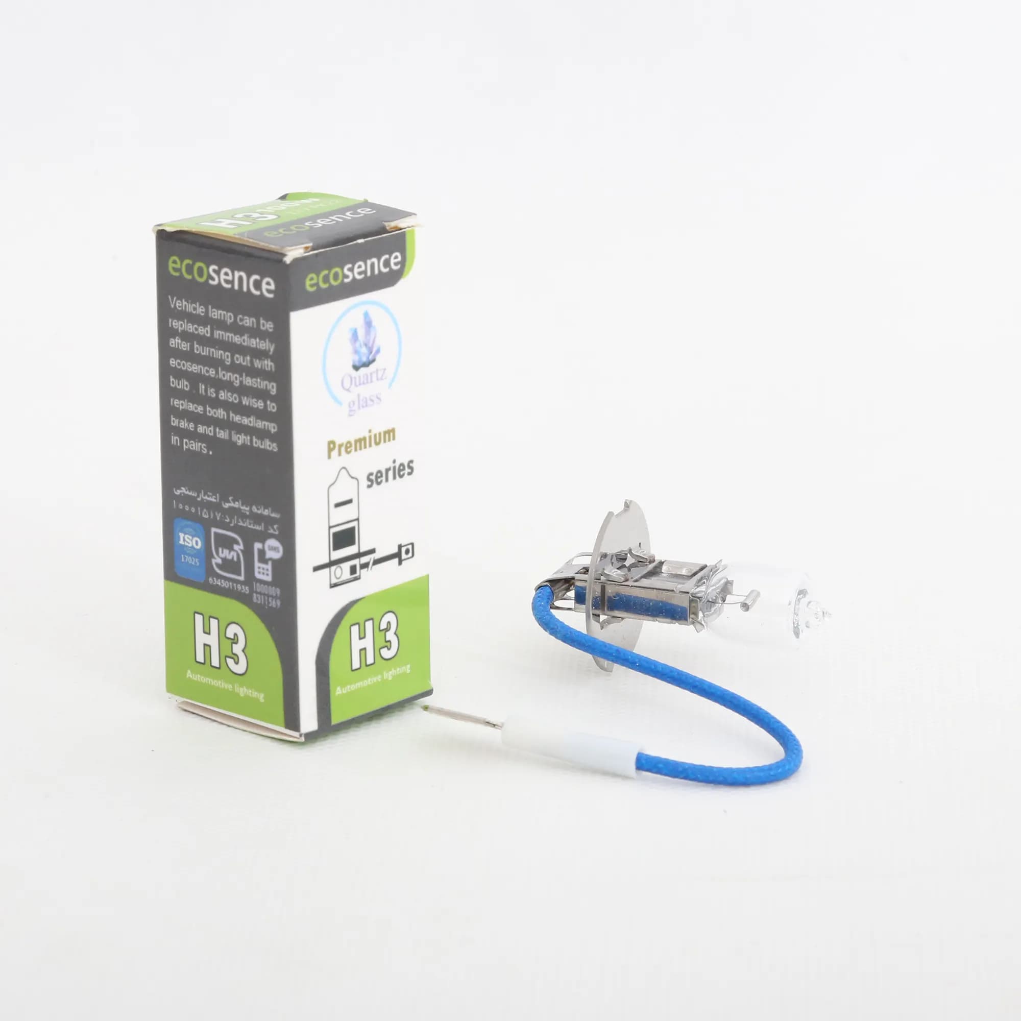 لامپ H3 اکو 12V 55W ECO