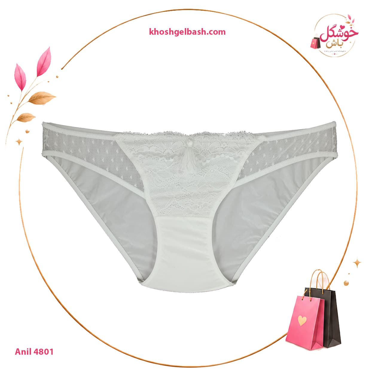ست شورت و سوتین برند آنیل Anil کد 4801 — تصویر ۵