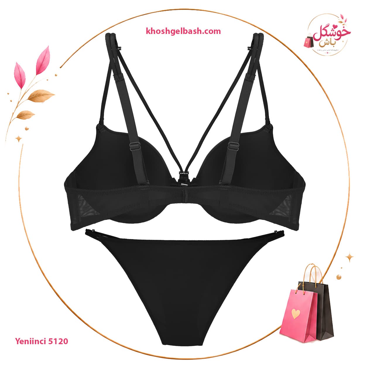 ست شورت و سوتین برند ینینچی Yeniinci کد 5120 — تصویر ۴