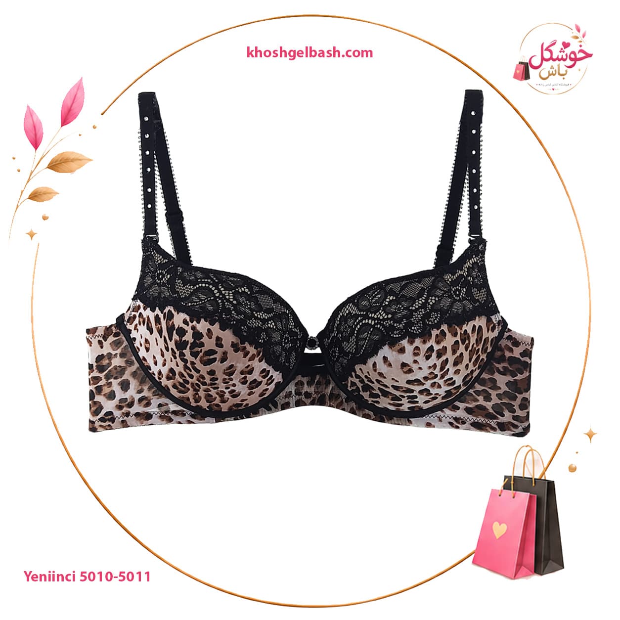 ست شورت و سوتین برند ینینچی Yeniinci کد 5011-5010 — تصویر ۳