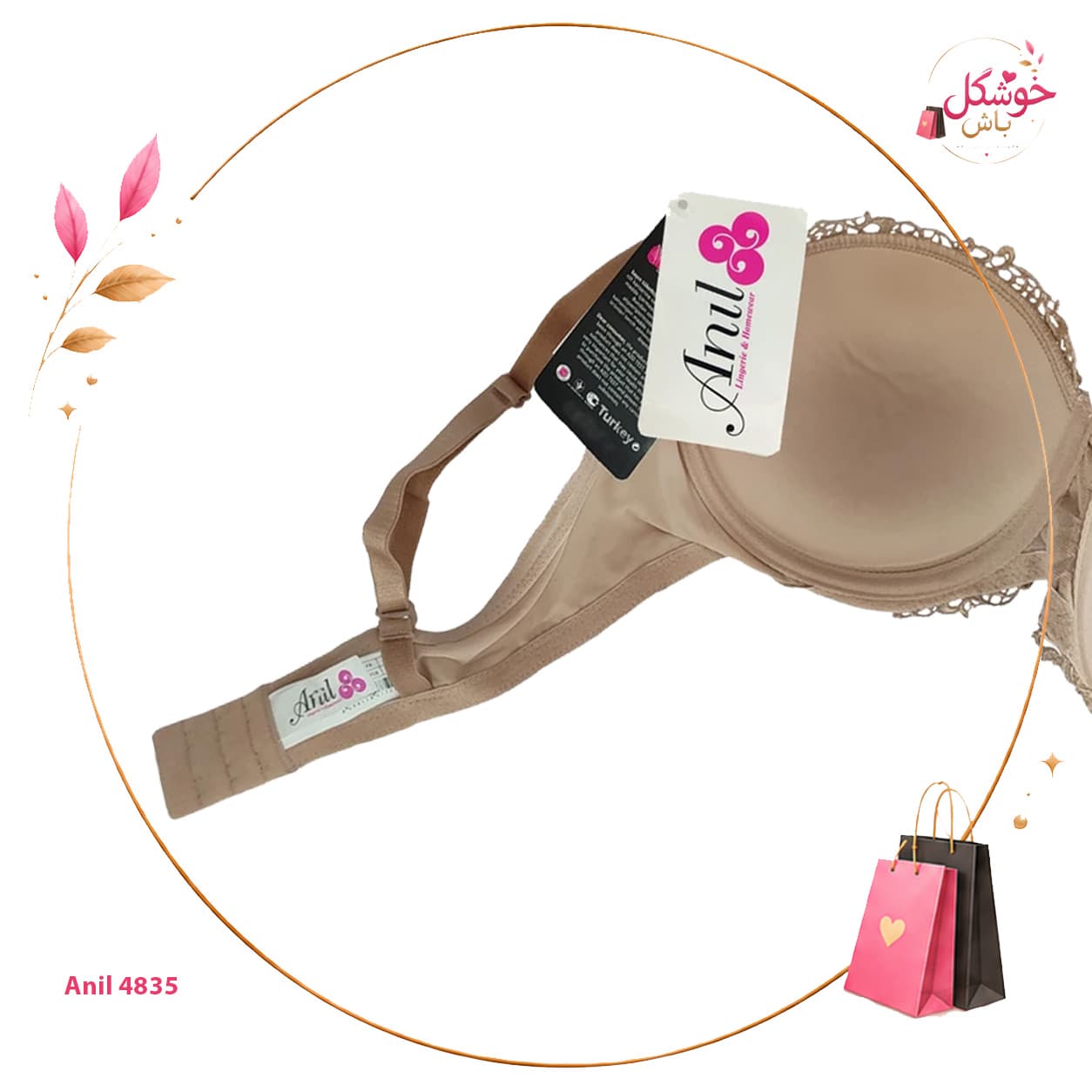 ست شورت و سوتین برند آنیل Anil کد 4835 — تصویر ۵