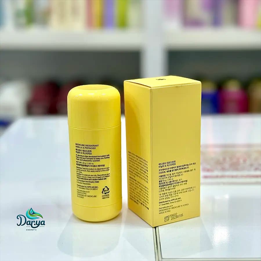 دئودورانت کوجیک اسید مدیکیوب اصل با رایحه وانیل و پسته 83 گرم — تصویر ۵