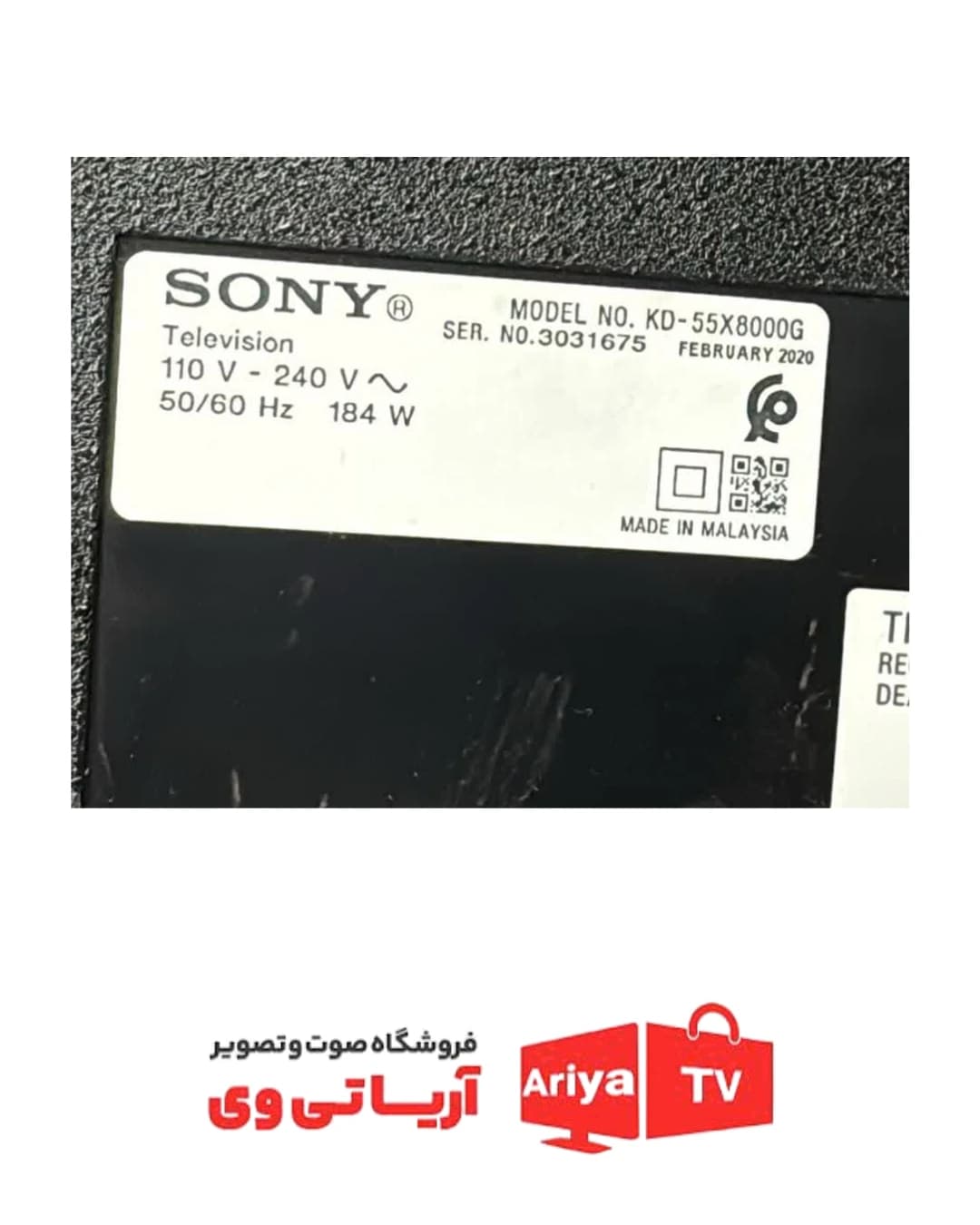 تیکان تلویزیون سونی مدل KD-55X8000G — تصویر ۲