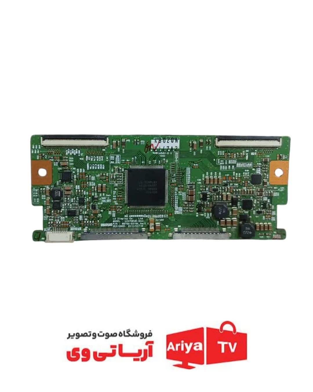 تیکان تلویزیون اسنوا مدل SLD-42A310BLD