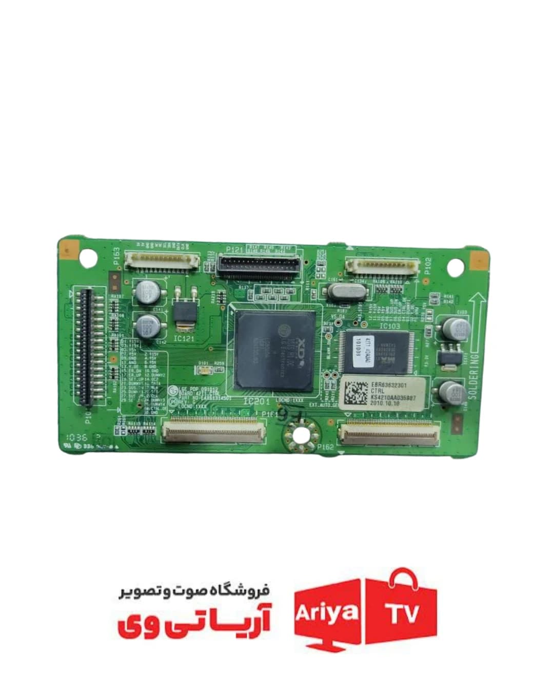 تیکان تلویزیون الجی مدل 42PJ550N